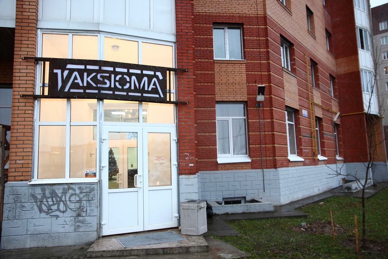 Гостиница Аксиома Гатчина-30