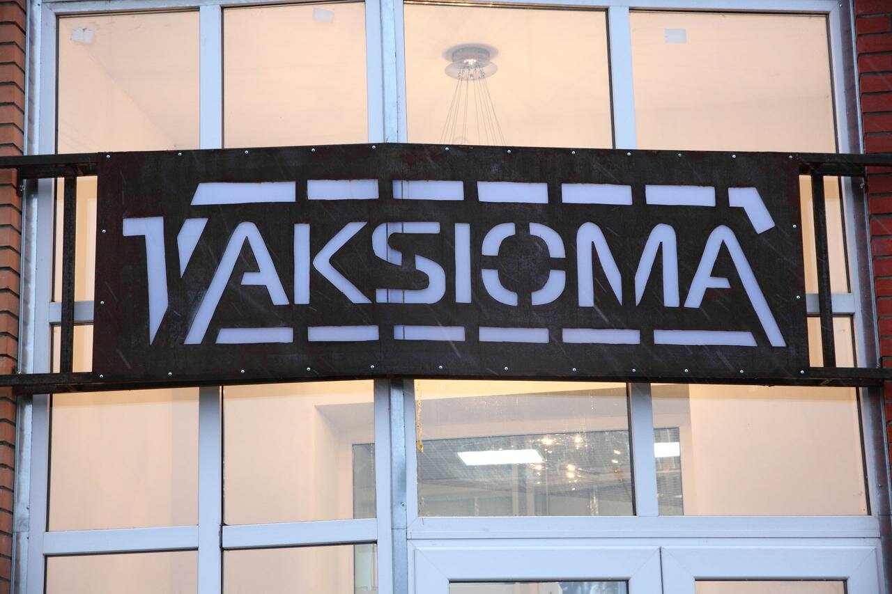 Гостиница Аксиома Гатчина-6
