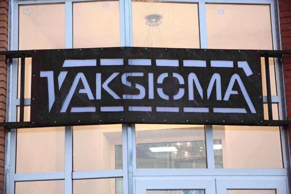 Гостиница Аксиома Гатчина-42