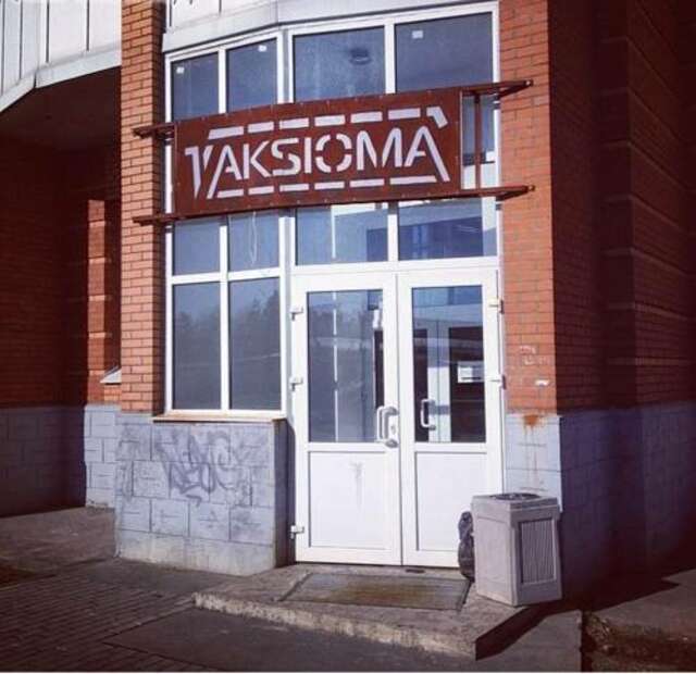 Гостиница Аксиома Гатчина-15